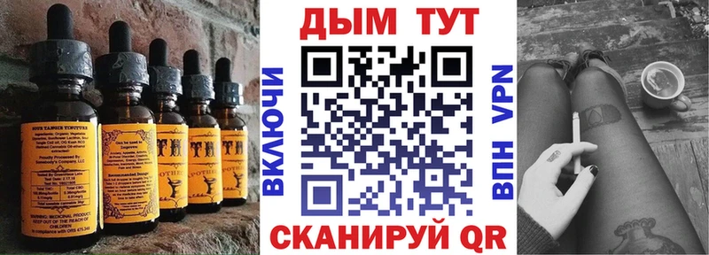 Купить  Нелидово  Печенье с ТГК марихуана 