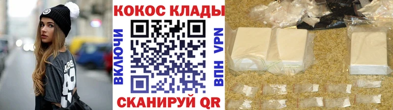 COCAIN Columbia  Купить  Нелидово 