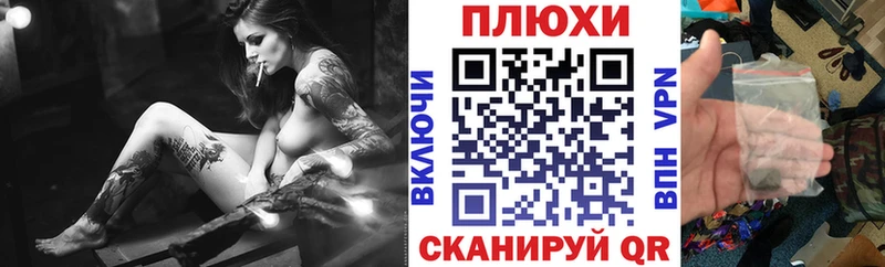ГАШИШ hashish  Купить где  Нелидово 