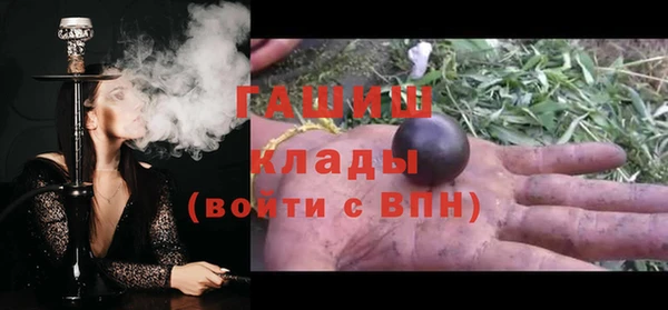 гидра Беломорск