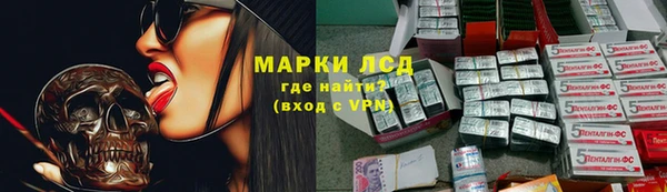 гидра Беломорск