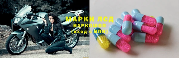 амф Белокуриха