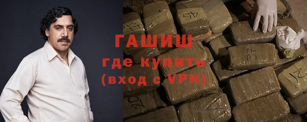 гидра Беломорск