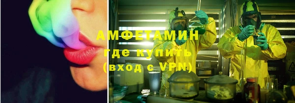 амф Белокуриха