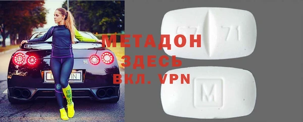 гидра Беломорск