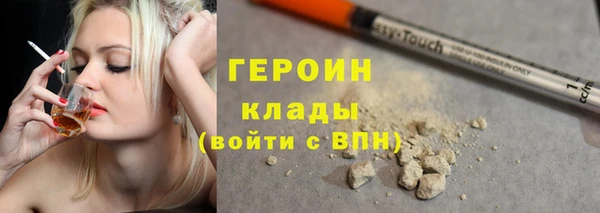 амф Белокуриха
