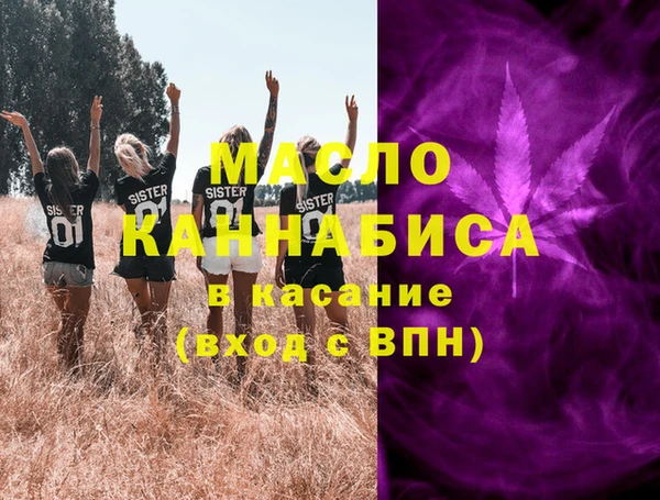 гидра Беломорск