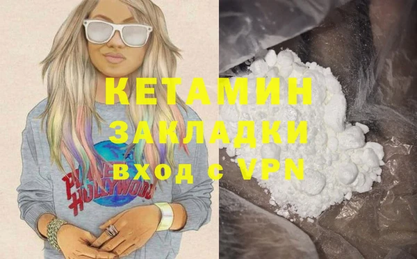 гидра Беломорск