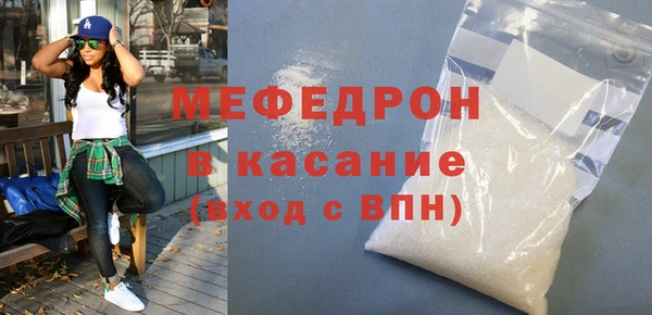 гидра Беломорск