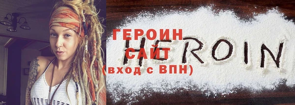 прущий лед Белоозёрский
