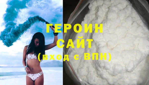 амф Белокуриха