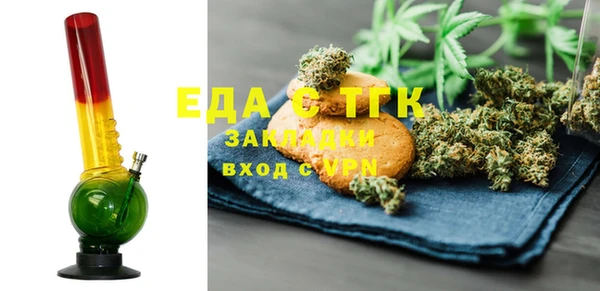 амф Белокуриха