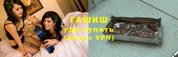 гидра Беломорск
