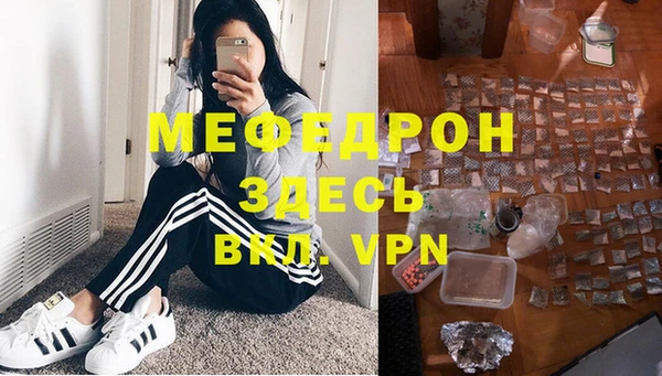 прущий лед Белоозёрский