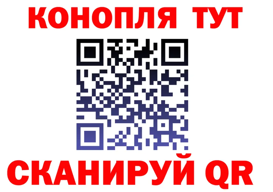 Cannafood марихуана ONION это kraken Нелидово