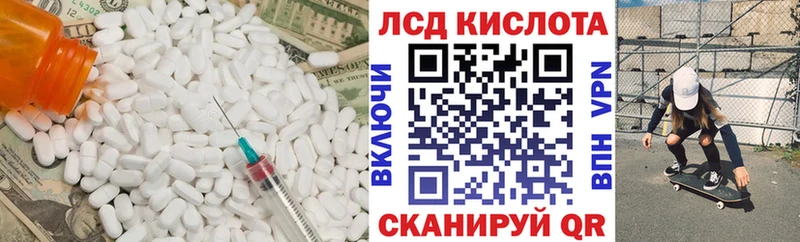 Купить закладки  Нелидово  LSD-25 экстази ecstasy 