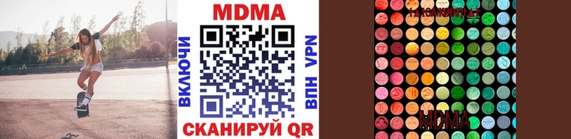 MDMA VHQ  Купить закладки  Нелидово 