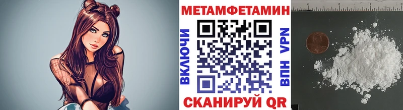 Метамфетамин Декстрометамфетамин 99.9%  Купить где  Нелидово 