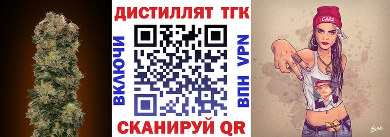 Купить где  Нелидово  ТГК вейп с тгк 