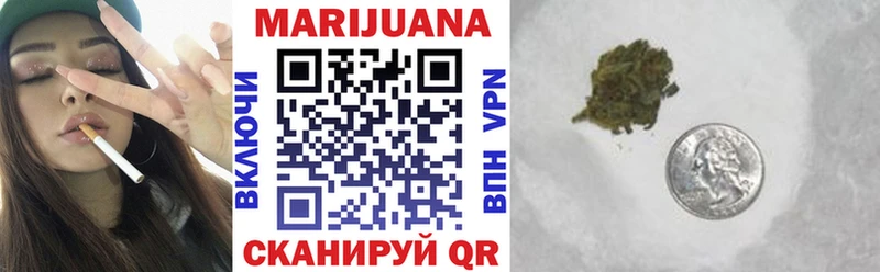 Купить где  Нелидово  Бошки марихуана семена 